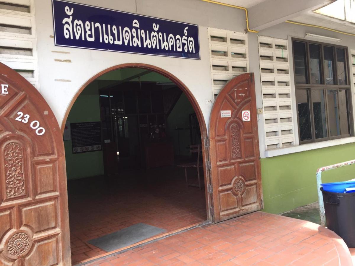Sataya Apartment Maha Sarakham Exterior photo